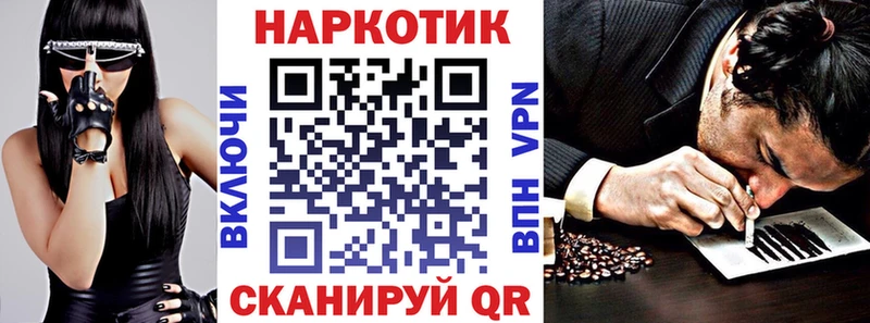 Где купить наркоту Дальнереченск COCAIN  МЕФ  ГАШ  кракен ссылки  Канабис 