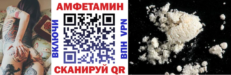 Amphetamine Розовый  Дальнереченск 