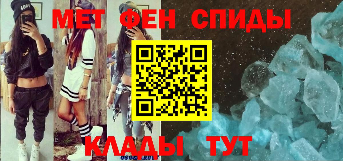 Дальнереченск  АМФ  Амфетамин  мега как войти  Вход с VPN  Амфетамин VHQ 