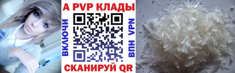 A-PVP СК  Дальнереченск 