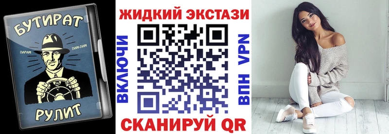 hydra как войти  где продают наркотики  Дальнереченск  Бутират бутик 