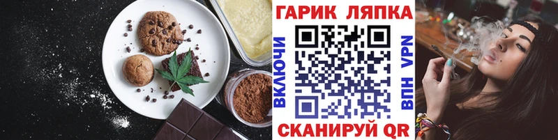 Cannafood марихуана  купить наркоту  KRAKEN зеркало  Дальнереченск 