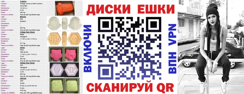 mega tor  Дальнереченск  ЭКСТАЗИ Cube 