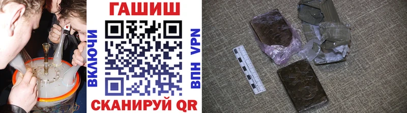 Гашиш hashish  KRAKEN сайт  Дальнереченск 