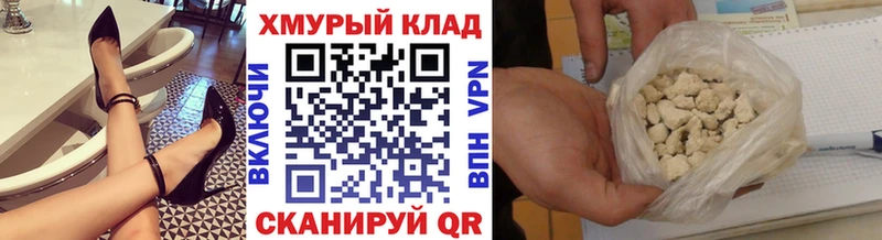 купить наркотик  Дальнереченск  Героин афганец 