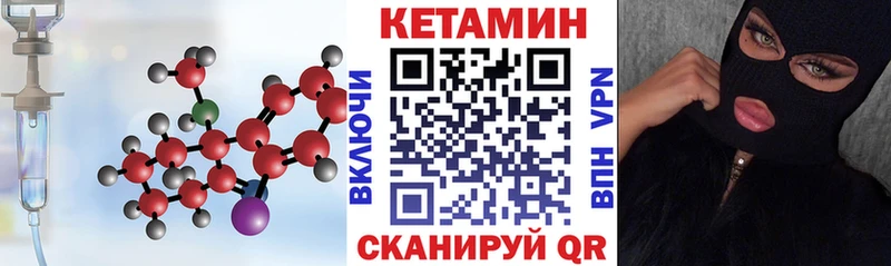 КЕТАМИН VHQ  дарк нет как зайти  Дальнереченск  кракен ТОР 
