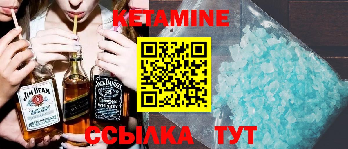 OMG tor  Кетамин VHQ  Дальнереченск  КЕТАМИН ketamine 
