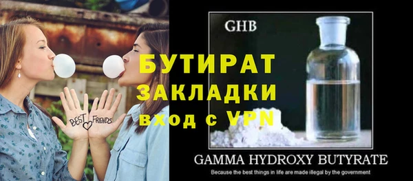 синтетический гашиш Осинники