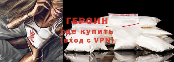 тгк Няндома