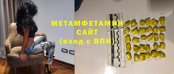 спиды Остров