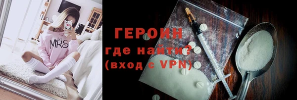 мефедрон мука Нязепетровск