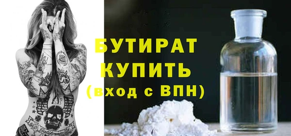 синтетический гашиш Осинники
