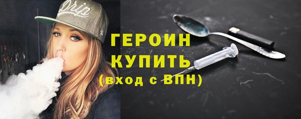 метадон Нягань