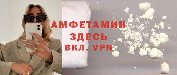 синтетический гашиш Осинники