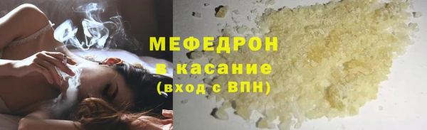 синтетический гашиш Осинники