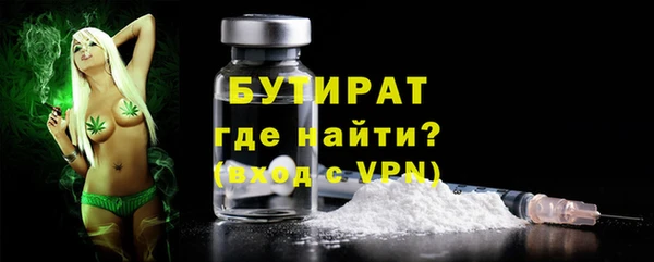 мефедрон мука Нязепетровск