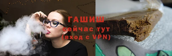 2c-b Осташков