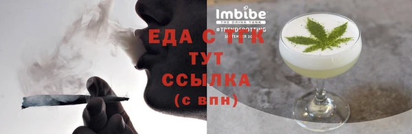 мефедрон мука Нязепетровск