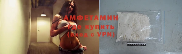 мефедрон мука Нязепетровск