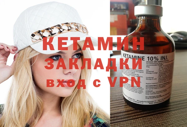 синтетический гашиш Осинники