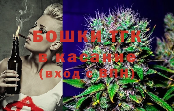 синтетический гашиш Осинники