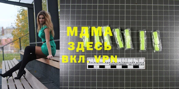 метадон Нягань