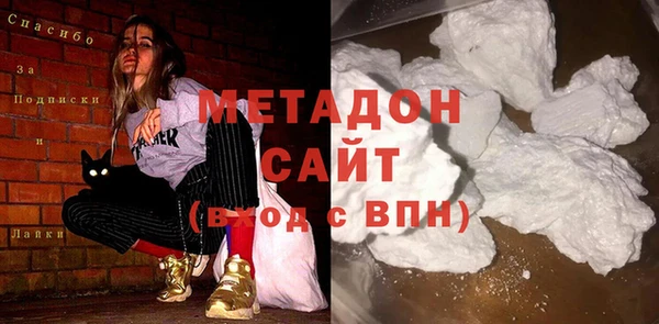 метадон Нягань