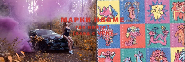 синтетический гашиш Осинники