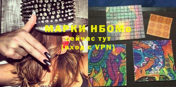 синтетический гашиш Осинники