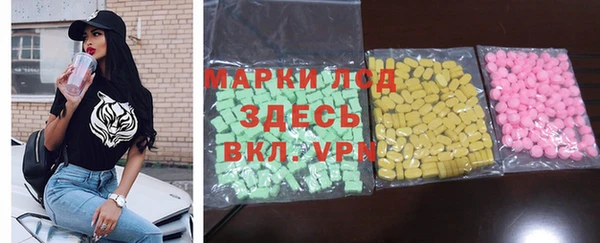 спиды Остров