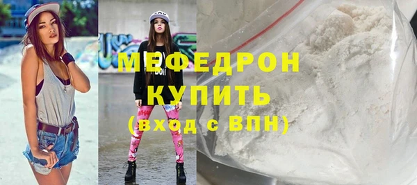 синтетический гашиш Осинники