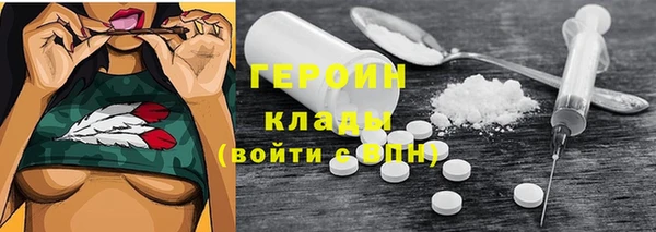 мефедрон мука Нязепетровск