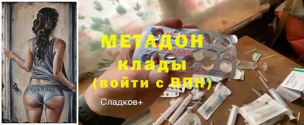 синтетический гашиш Осинники
