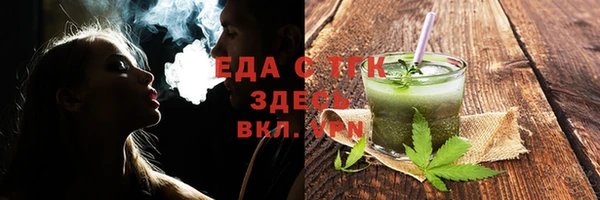 тгк Няндома