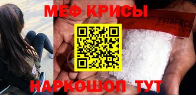 молекула духа Донецк