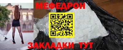 мяу мяу мука Азнакаево