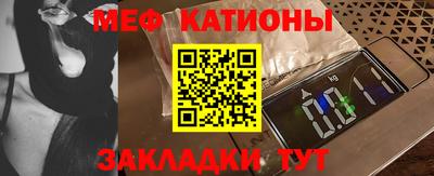 молекула духа Донецк
