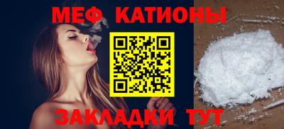 молекула духа Донецк