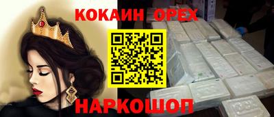 герыч Донской