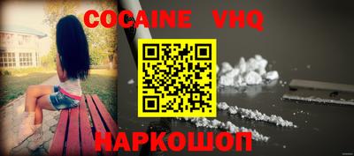 молекула духа Донецк