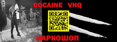 герыч Донской