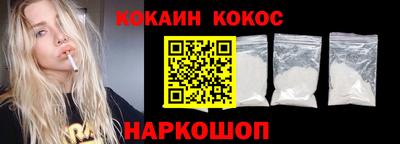 молекула духа Донецк