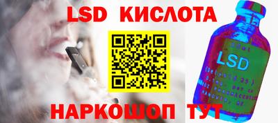 MESCALINE Абинск