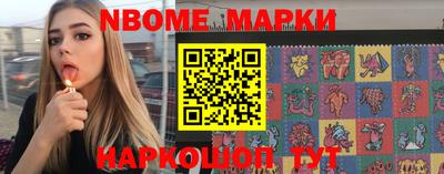 каннабис Абинск