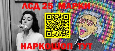 каннабис Абинск