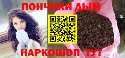 каннабис Абинск