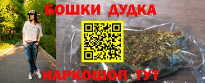 молекула духа Донецк