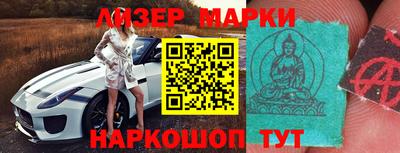 спайс Абакан