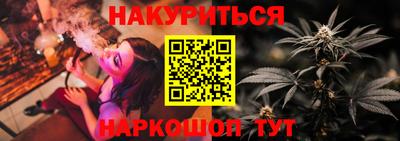 молекула духа Донецк