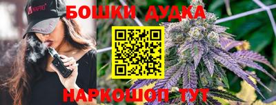 каннабис Абинск